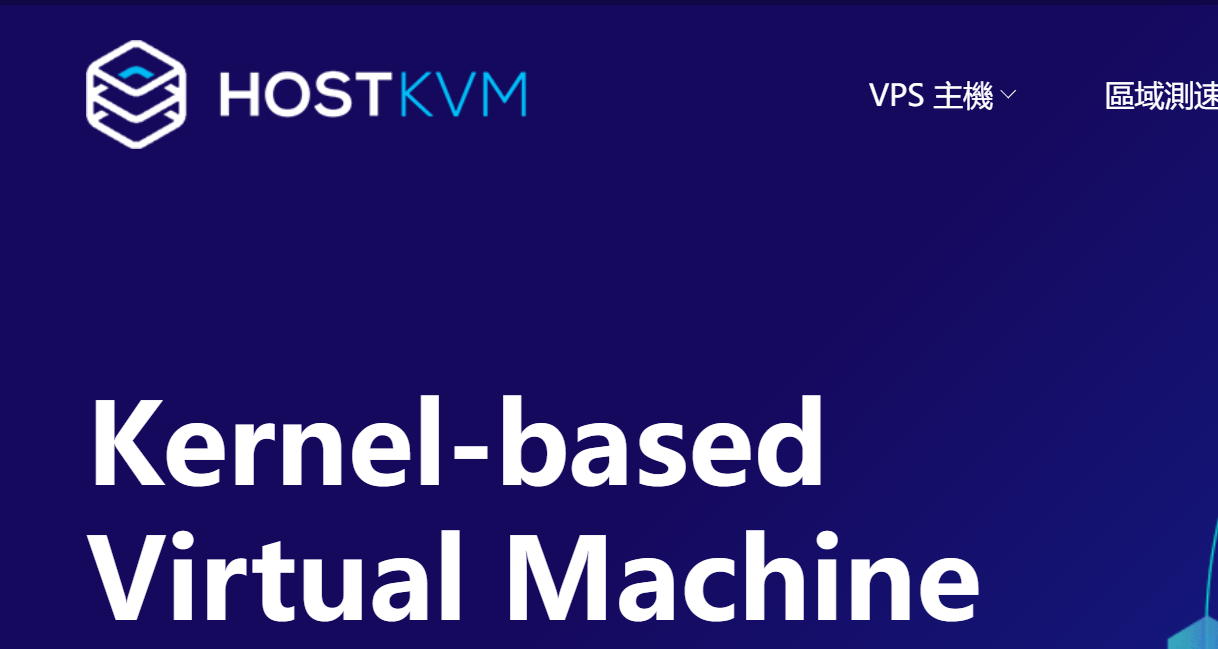 Hostkvm-日本软银线路VPS-八折优惠码-稳定建站