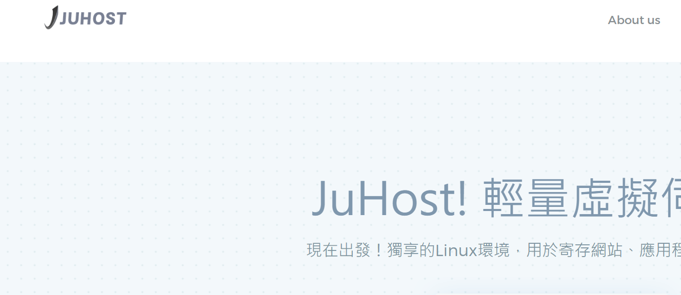 juhost-香港BGP-VPS-低价月付2.99美元-三网直连-100Mbps带宽