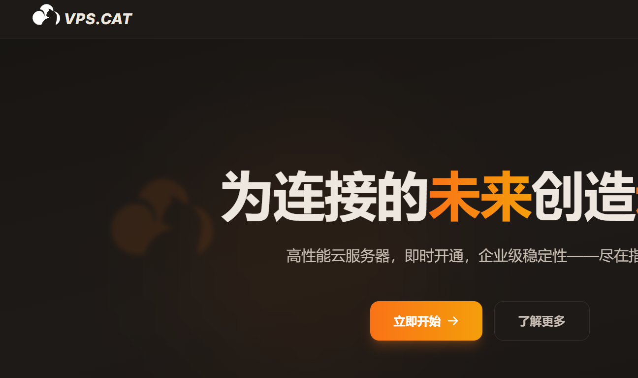 VPSCat夏季5折特惠，香港VPS低至$25/年，三网直连、原生IP 主打低延迟建站使用